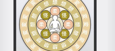 秋分の日前夜
