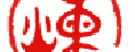 2021年の終わりに