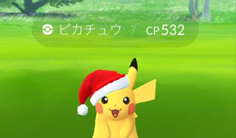 手相見からメリクリ