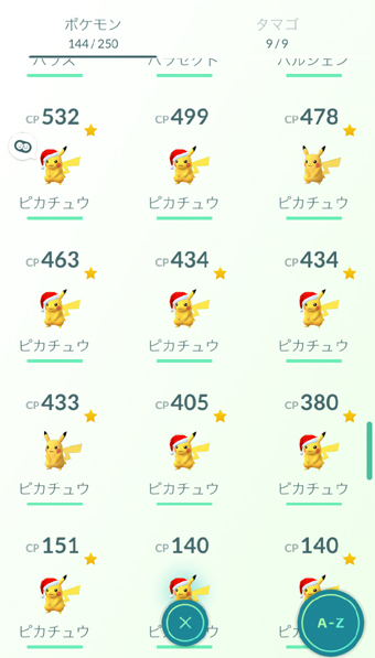 pikatyuu161231
