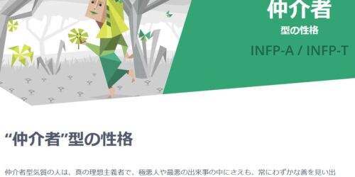 5月もなかば