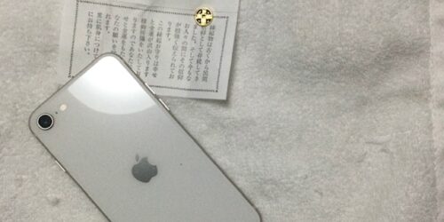 2023年に